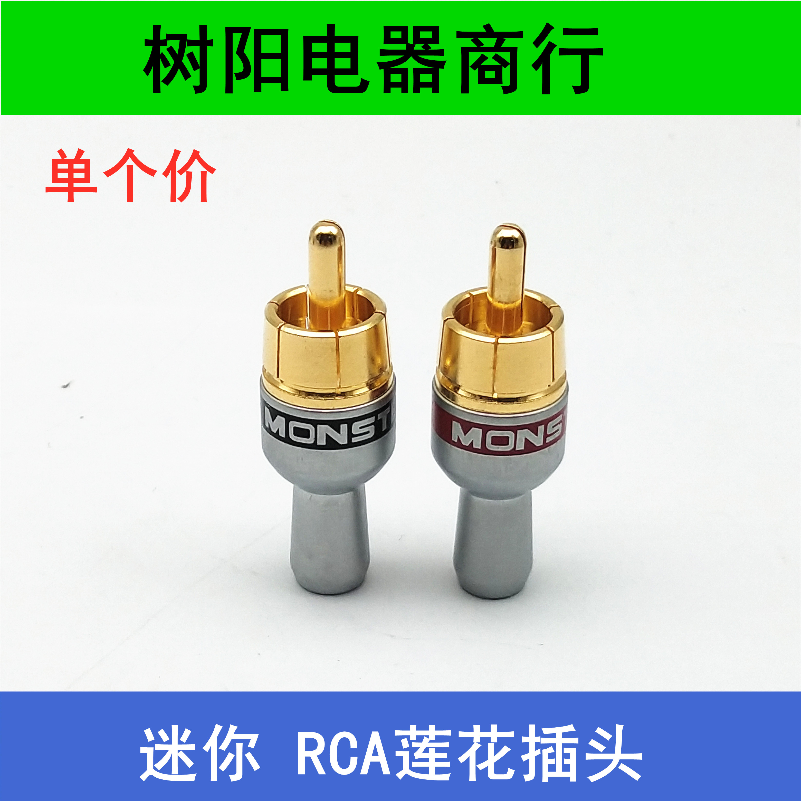 Lotus plug manufacturers supply plug RCA lotus insulated audio plug good quality plug durable