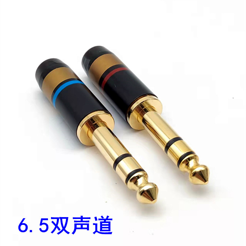 Phnom Penh 6 35 Single and Double Plug 6 5 Plug Phnom Penh 6 35 Large Two-Core Single-Tone Three-Core Stereo Straight Plug