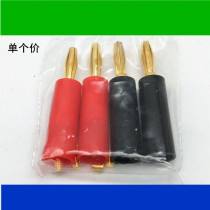 Special gold-plated 4mm banana plug speaker line horn line audio banana head welding-free red black