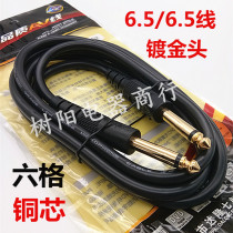 Audio line 6 5mm 6 5mm male-to-male audio cable mono microphone microphone mixer line