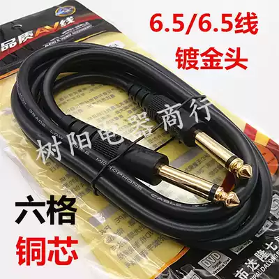 Audio cable 6 5mm 6 5mm male to male audio cable Mono microphone Microphone mixer cable