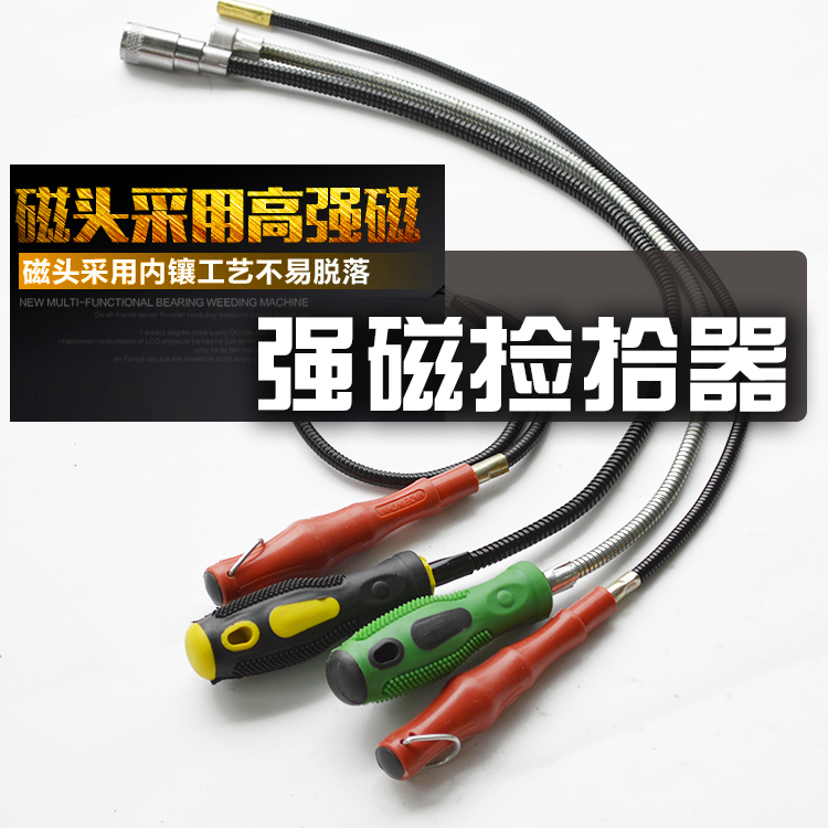 Strong magnetic suction iron rod screw picker suction rod LED with light magnetic rod metal pickup magnetic rod suction rod