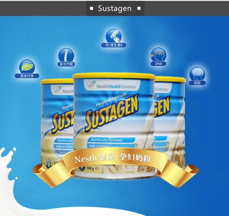 Bệnh viện Nestlé SUSTAGEN, công thức sữa bột dinh dưỡng đầy đủ sữa bột của Úc 900g