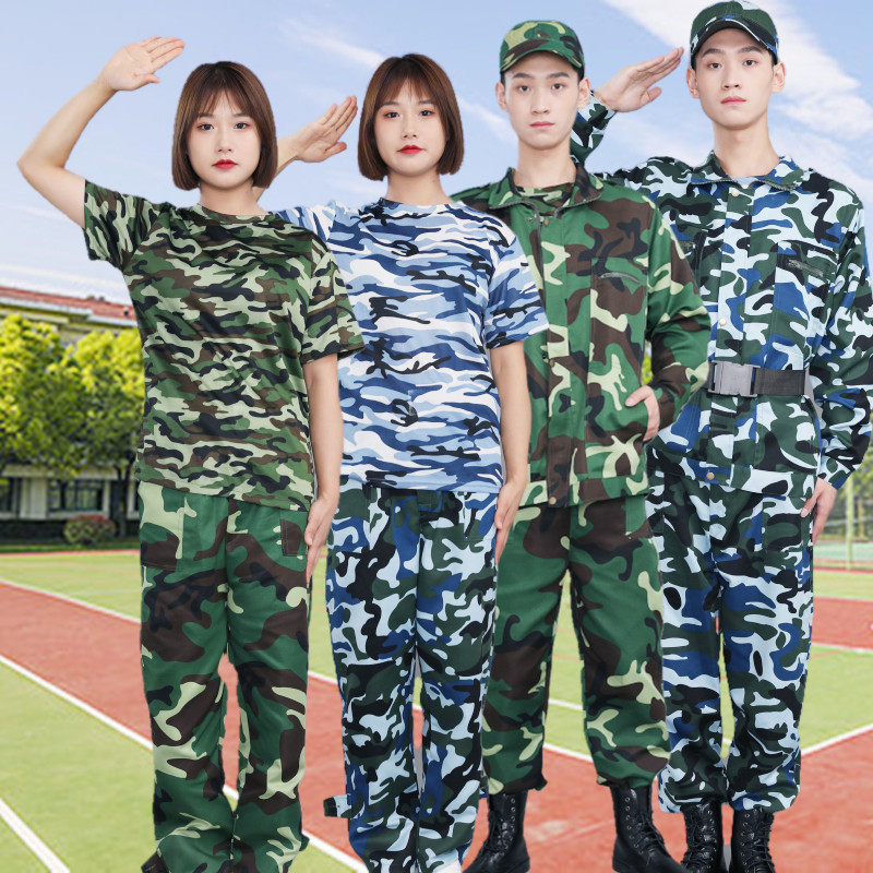 New Camaradresses Suit Men's Army Precepts Sea Blue Men And Women Students Military Training Junior High School College Students Lao Pau Costume