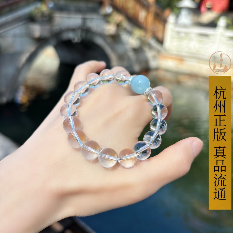 Elegant and Luxurious White Crystal Bracelet with Aquamarine Beads, Handmade and Versatile Jewelry