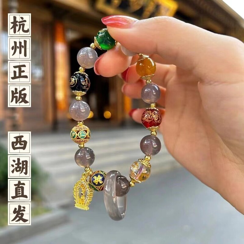 Hangingzhou Fragrant Agate Five-Path Fortune God Bracelet for Women with Running Ring, Light Luxury Ins Style, Niche High-End Bracelet