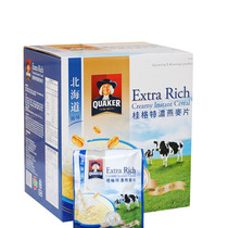  Taiwan Quaker Hokkaido fresh milk cereal Healthy and nutritious breakfast Fresh milk Ready-to-eat drink Meal replacement Special thick oatmeal