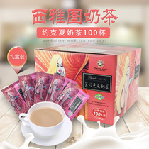   Taiwan Original Seattle Milk Tea BARISTA Instant Yorkshire Milk Tea 25g*100 packs Gift Box