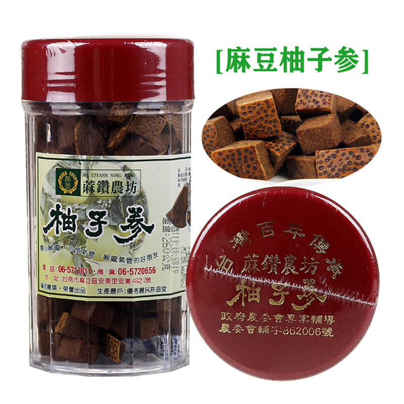 Taiwan Hemp Bean Hsu Yitang Teak Ginseng Year White Pomace 240g Chen-Year White Grapefruit ginseng Non-Eight Immortals Fruit Runthroat