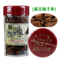  Taiwan Hemp Bean Xu Yitang Grapefruit Ginseng Aged White Grapefruit Ginseng 240g Aged White Grapefruit Ginseng Non-eight Immortals fruit throat moisturizing