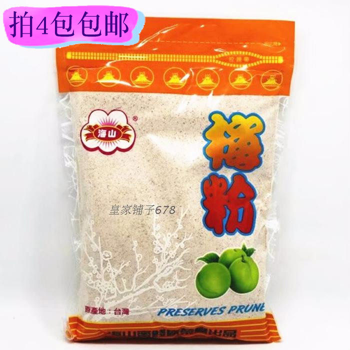 Taiwan Haishan white plum powder Sweet plum powder Gray white plum powder Plum powder Sour plum powder 600 g