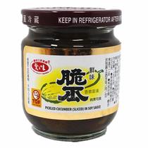 Taiwan imported pickles Pickles Love flavor Umami crispy melon gherkin pickles appetizing meals