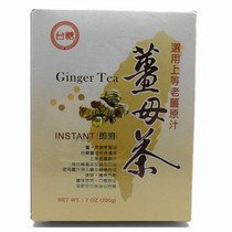 Taiwan imported Taiwan sugar ginger tea ginger tea warm ginger tea ginger sugar ginger juice brown sugar ginger tea old ginger tea