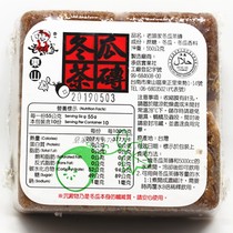 Take 4 Taiwanese imported old mans home Dongshan winter melon tea brick 550g winter melon tea beverage store supply