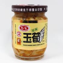 Taiwan imported Pickles canned ai zhi wei zhen bao yu sun gan xiang sour