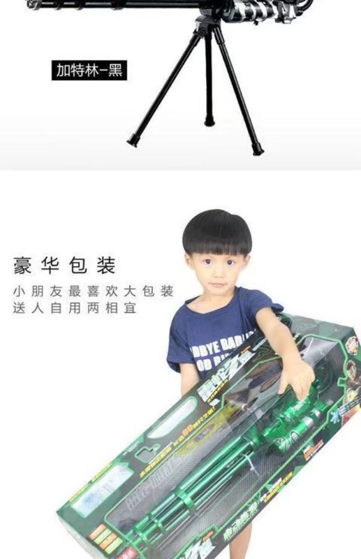 Súng nước nổ mô phỏng mô phỏng xoay vàng Gatlin súng máy hạng nặng trẻ em cậu bé đồ chơi súng máy