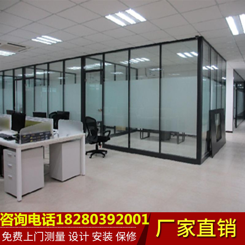 Office Glass Partition Wall Aluminum Alloy Tempered Glass Partition Wall Office Partition Room Glass High Compartment Screen 