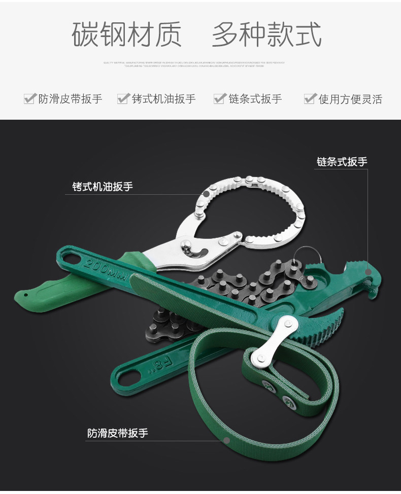 Engine oil filter HEART WRENCH FILTER WRENCH FOR MACHINE OIL TOOL FILTER ELEMENT MOTOR OIL MACHINE OIL MACHINE FILTER WRENCH