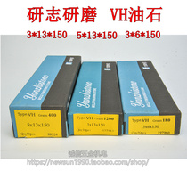 3*13*150 3*6*150 Korea Admiralty VH Oilstone Research Grinding Mirror Polished Oilstone