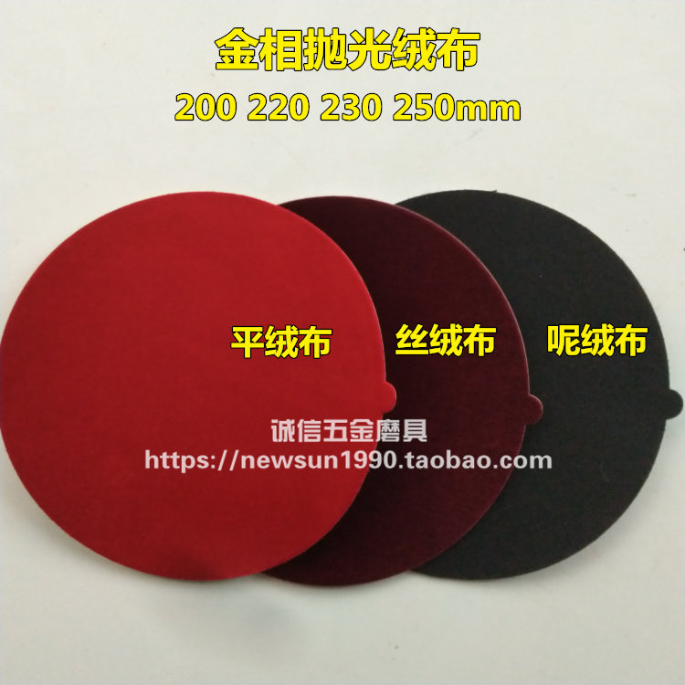 Gold phase polished flannel gold phase polished fabric velvet velvet velvet fabric 200220230250