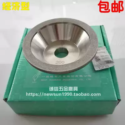 Plated diamond grinding wheel universal knife grinding wheel bowl type grinding wheel 100*10*20