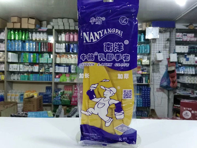 Nanyang Brand Bull Gluten Latex Gloves Anti Slip Thickened Latex Gloves Domestic Waterproof Gloves 10 Double