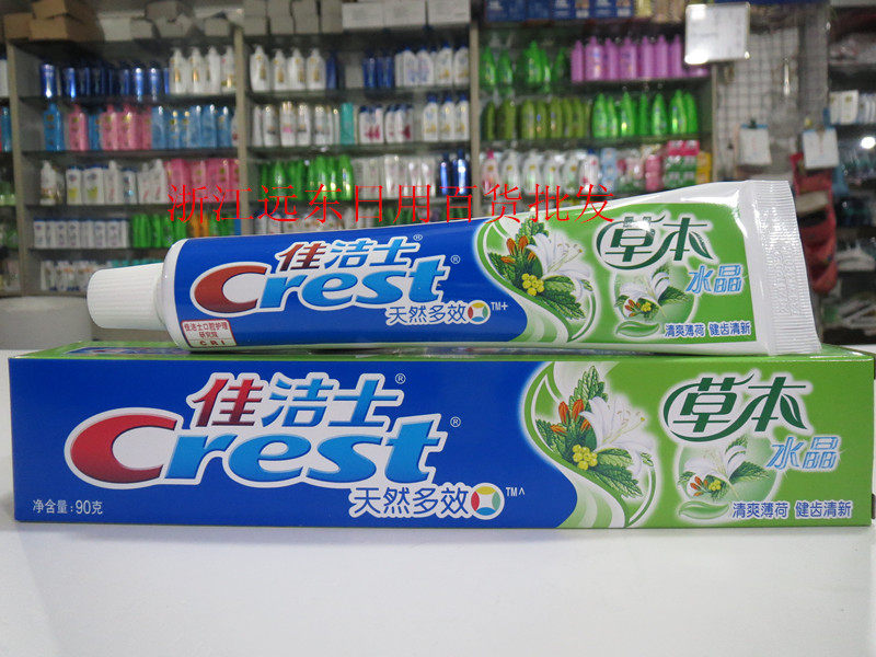 Christie's toothpaste to mouth stink family clothing Whitening Breath Freshener Ben Crystal Toothpaste 140g