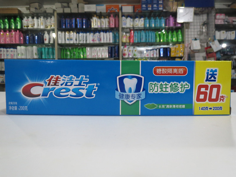 Crest Health Expert Moth Repair Toothpaste 200g Long-acting Fresh Mint Gel Strong White Teeth Cream