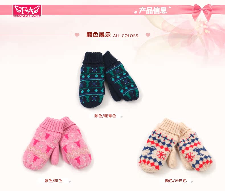 Gants pour fille FUNNIMALS - Ref 2149801 Image 30