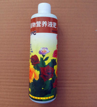 Plant nutrient solution fertilizer promotes flower plant growth using simple effect obviously full-energy type concentrated type