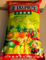 Flower quick-impact phosphate fertilizer potassium fertilizer American potash flower and grass fertilizer over calcium phosphate 