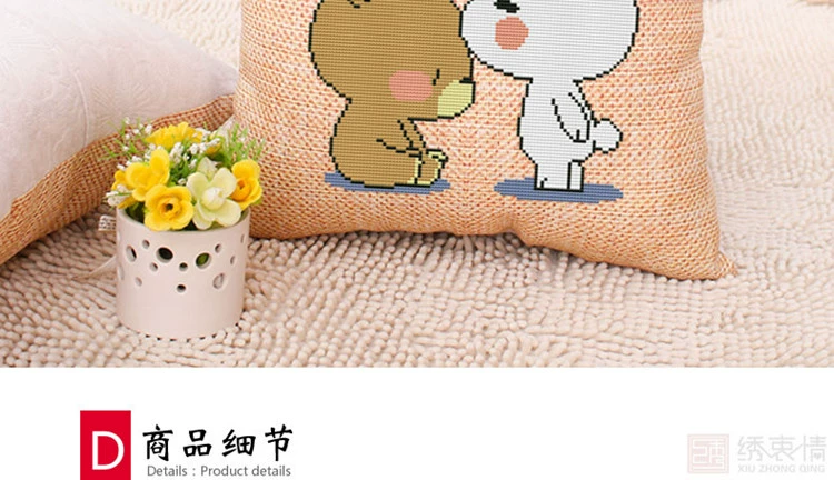 Cross stitch 2018 cặp đôi mới rất đơn giản cartoon xe sống gối phòng thêu gối bìa 2019 - Công cụ & phụ kiện Cross-stitch