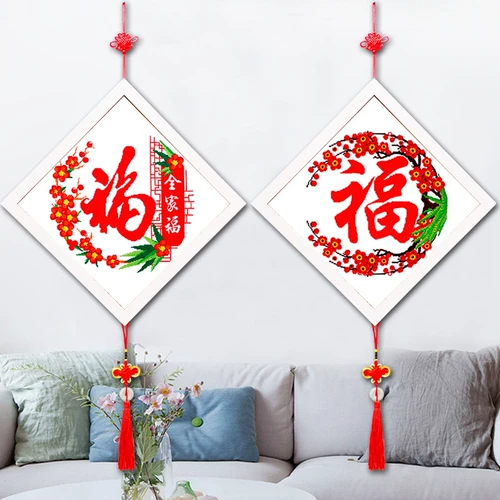 Cross Stitch маленькие детали 2025 Новая линейная вышивка в гостиной спальне FU Персонаж висят рисовать вышивка простая рама вышивки ручной работы