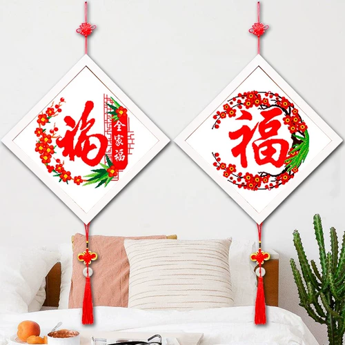 Cross Stitch маленькие детали 2025 Новая линейная вышивка в гостиной спальне FU Персонаж висят рисовать вышивка простая рама вышивки ручной работы