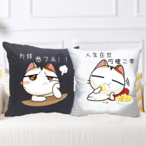 Cross stitch new pillow cartoon animation living room sofa pillow cover couple 2020 simple cross stitch hand embroidery