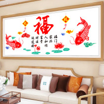 Cross stitch new thread embroidery living room modern 2021 year-end blessing word handmade atmosphere simple large-scale self-embroidery