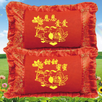 New single cross-stitch pillow newlywed festive sofa bedroom cushion wedding couple gift pillowcase pair