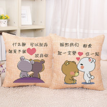 Cross stitch 2021 thread embroidery new couple a pair of cartoon animation car living room pillowcase simple embroidery pillow cover