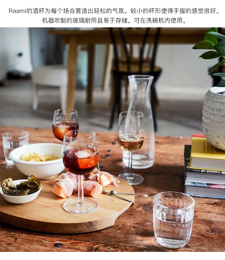 Финляндия Ииттала Раами Руи Ми серия стекло чашки ходули бокал набор рабочий стол декоративный подсвечник 