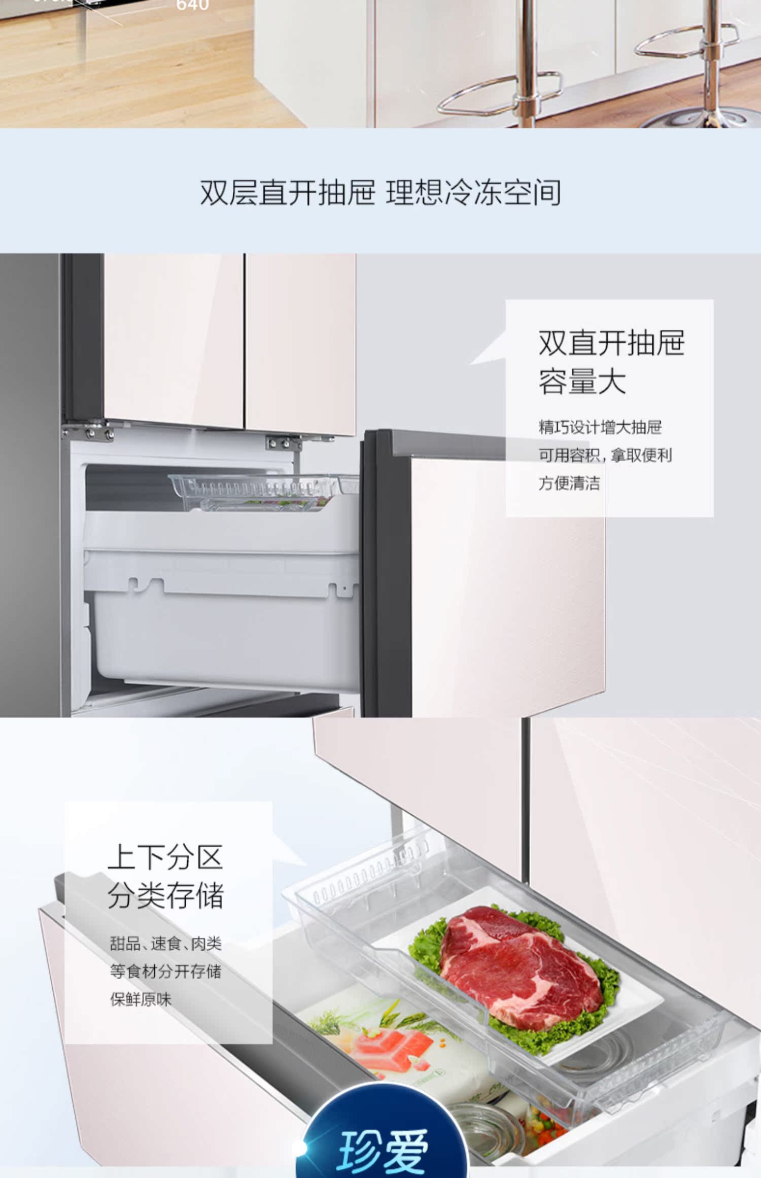 tủ lạnh 90 lít 2 cửa Tủ lạnh Haier Pháp nhiều cửa bốn cửa đôi tần số không sương giá Haier / Haier BCD-335WDECU1 - Tủ lạnh tủ lạnh sharp 630
