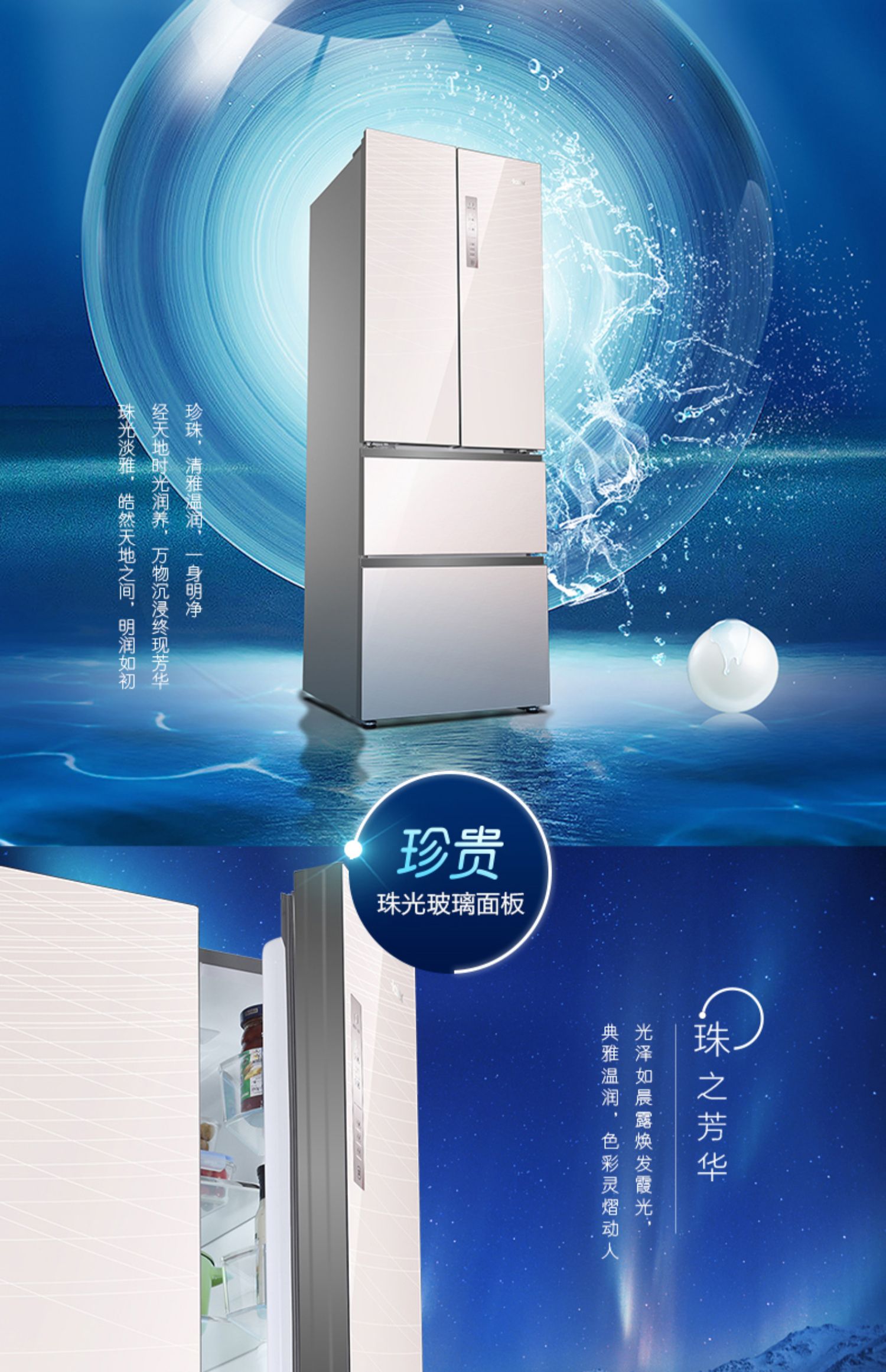 tủ lạnh 90 lít 2 cửa Tủ lạnh Haier Pháp nhiều cửa bốn cửa đôi tần số không sương giá Haier / Haier BCD-335WDECU1 - Tủ lạnh tủ lạnh sharp 630