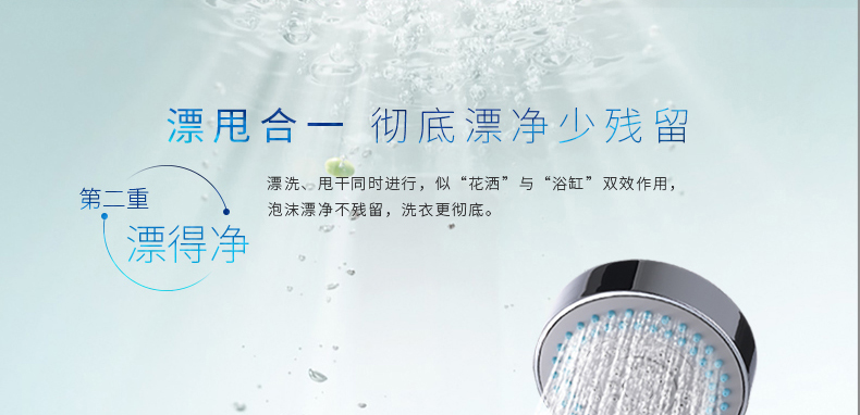 Máy giặt tự động Haier Bộ chuyển đổi tần số thông minh Máy sấy khử nước 8 kg kg gia đình EB80BM39TH máy giặt lg fv1409g4v