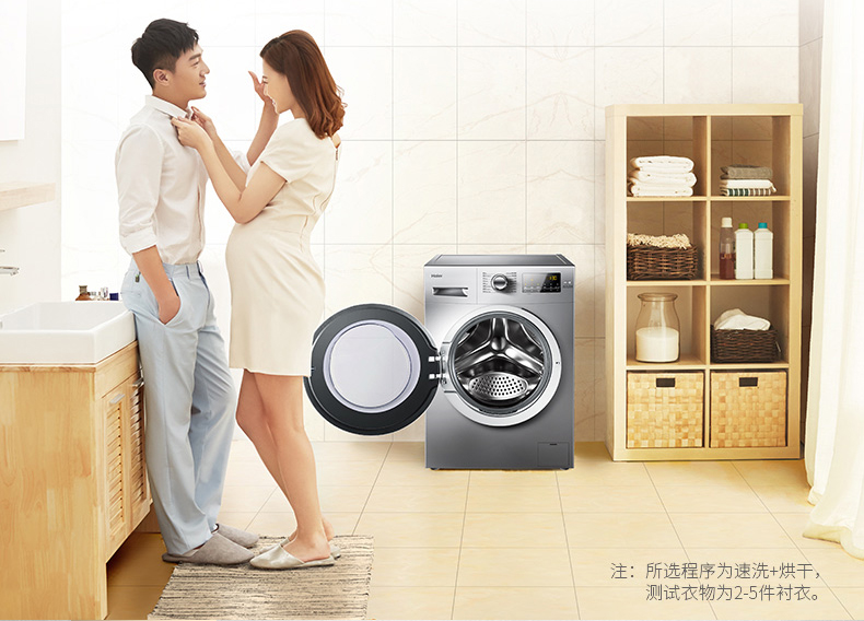 máy giặt lg fc1409s2w Máy giặt tự động Haier Máy giặt và sấy gia dụng Con lăn chuyển đổi tần số 8 kg EG8014HB919SU1 máy giặt lồng ngang