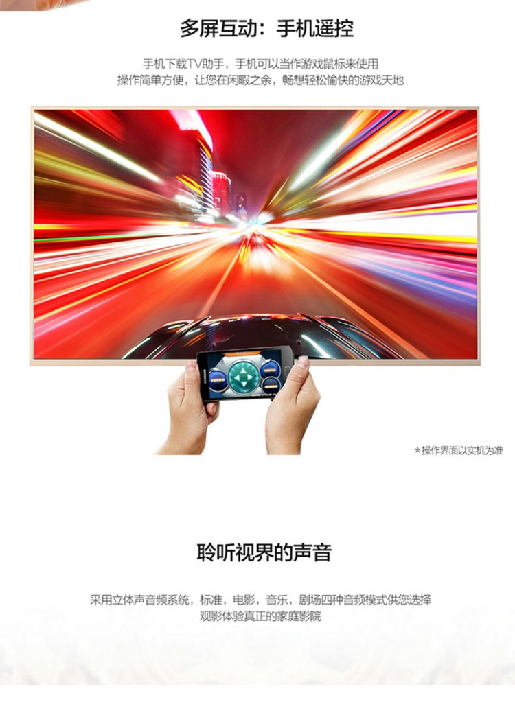65 吋 4K Ultra HD Mạng thông minh wifi LCD Màn hình phẳng TV 60Haier / Haier LS65A51 tivi samsung 55in