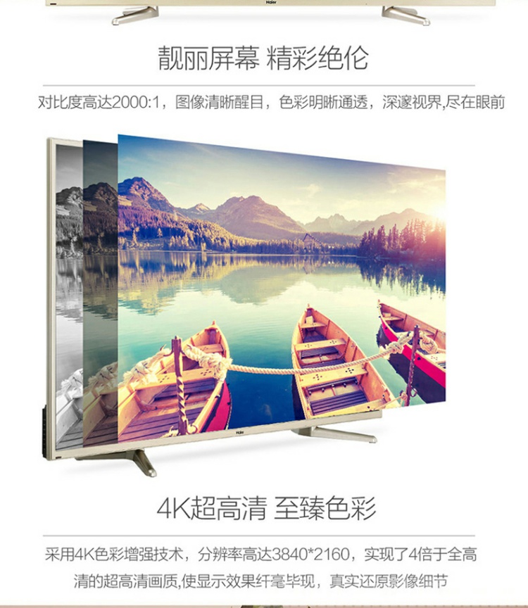 tivi samsung 55 inch Haier / Haier LS55M31 LCD màn hình phẳng TV 55 wifi wifi thông minh wifi siêu HD 4k màu tivi lg