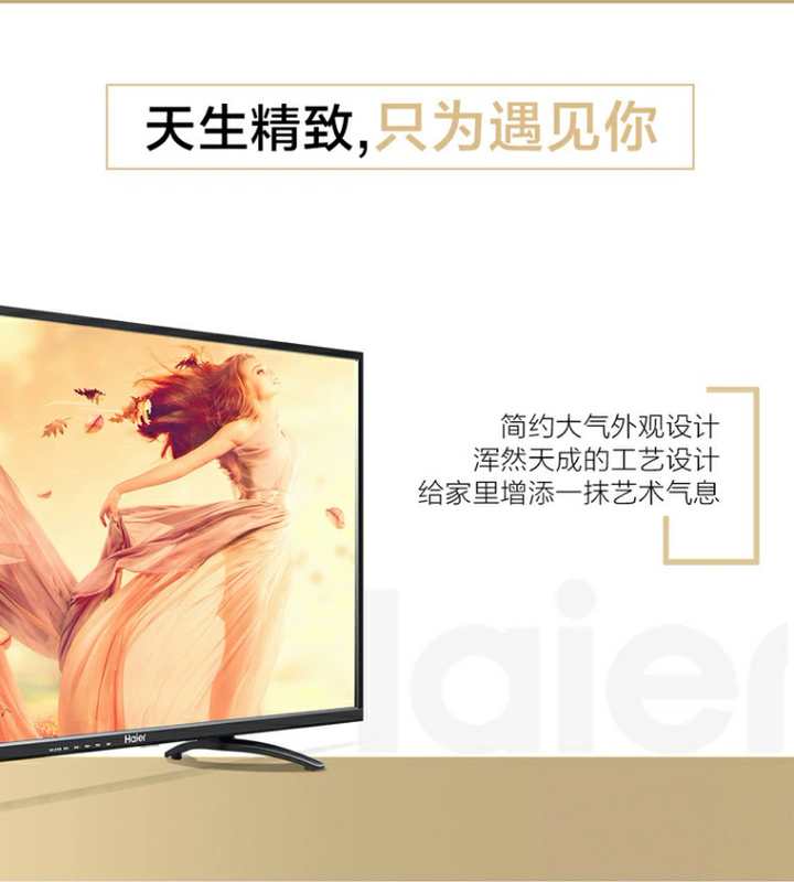 Haier / Haier 32EU3000 32 Màn hình LED màu TV HD LCD màn hình phẳng TV