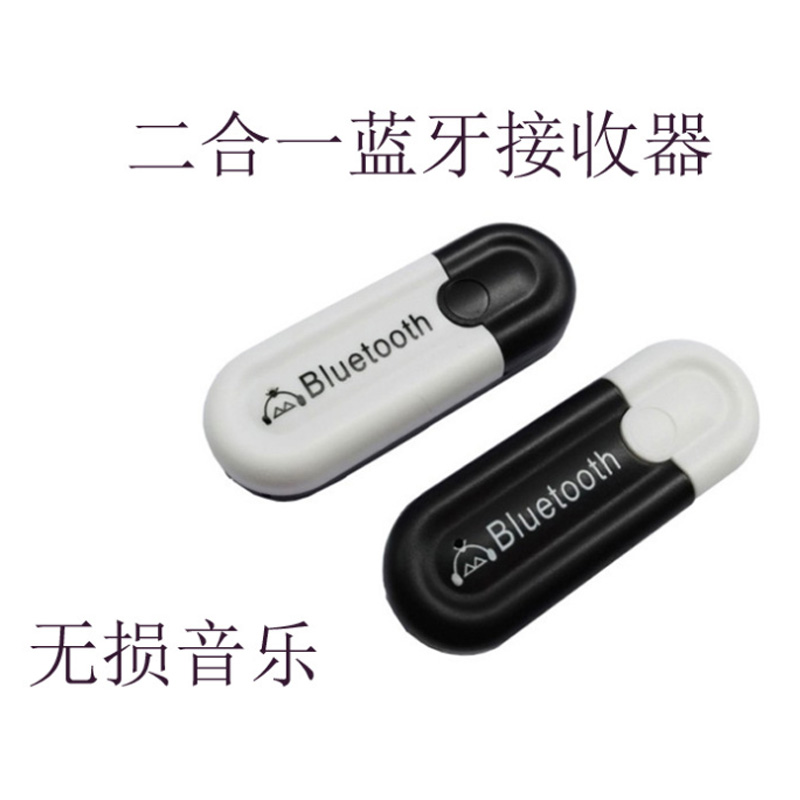 Old-fashioned power amplifier external Bluetooth receiver 3 5 interface axu wireless home Bluetooth connection audio receiver