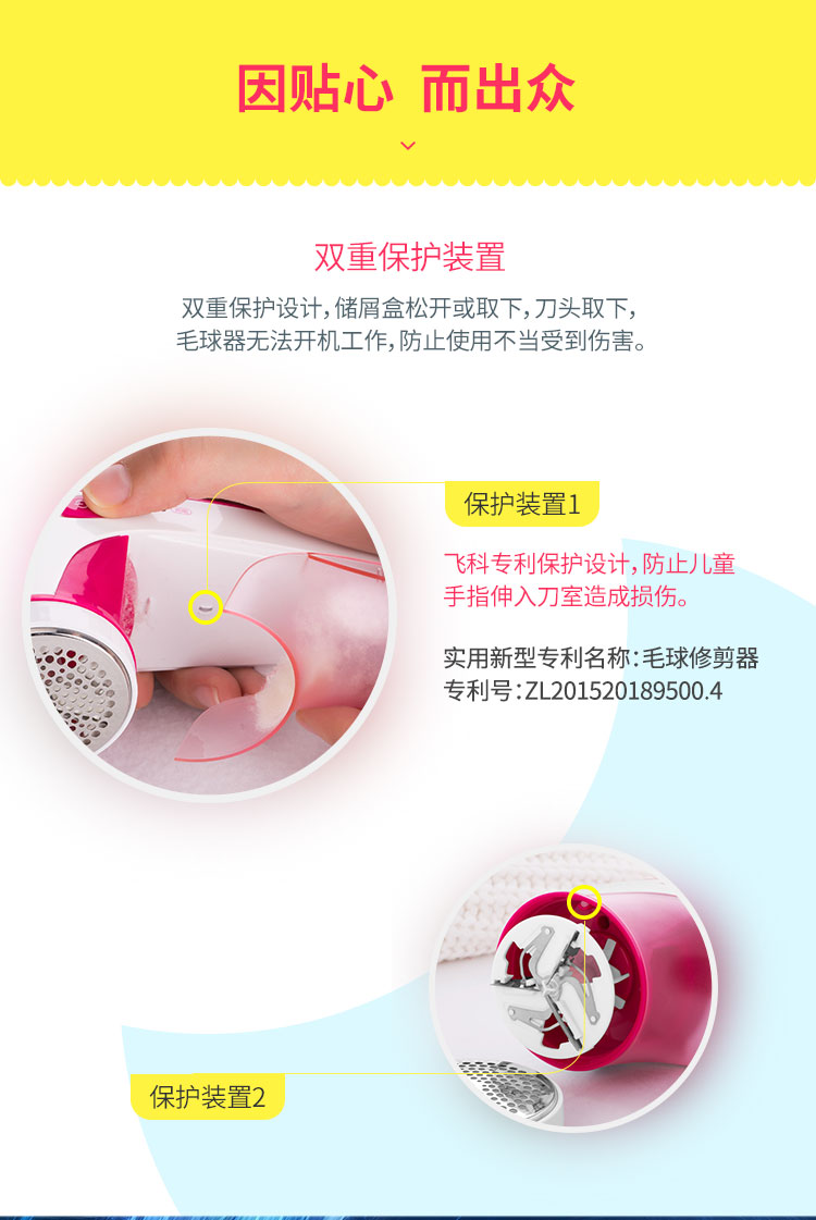 máy cắt lông xù vải Feike bóng tóc tông đơ có thể sạc lại áo len quần áo điện cạo bóng máy cạo bóng để loại bỏ các máy sang trọng - Link Remover máy cắt xù