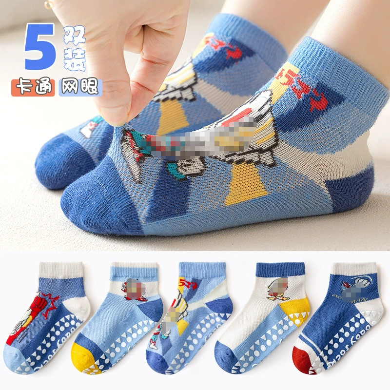 Boys' Ultraman Floor Socks, Cotton Socks, Short Tube, Ultraman Indoor Non-Slip Socks, Stylish Baby Socks Boys' Ultraman Floor Socks, Cotton Socks, Short Tube, Ultraman Indoor Non-Slip Socks, Stylish Baby Socks