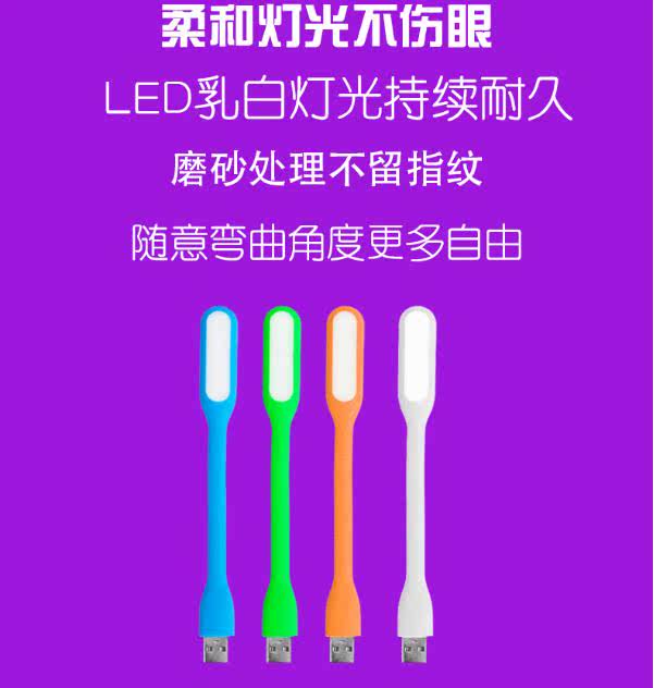 Lampe USB - Ref 377694 Image 9